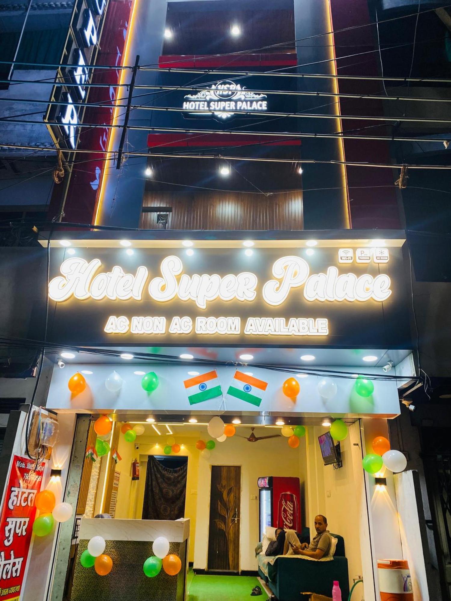 Hotel Super Palace Ujjain Luaran gambar